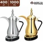 دلة الخليج - ماكينة صنع القهوة العربية الكهربائية بقوة 1000 واط وسعة 1 لتر