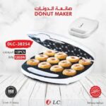 Electric donut maker 12 holes 1300 watts DLC-38254 - Image 2