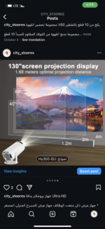⁦جهاز بروجكتر بدقة Ultra HD⁩ - الصورة ⁦5⁩