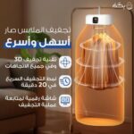 المنتج - Image 2