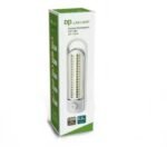 مصباح طواري